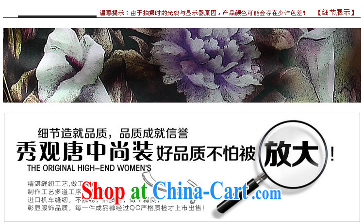 The CYD HO Kwun Tong' butterflies and, Autumn 2014 the new cuff in cheongsam high-end digital stamp antique cheongsam dress QZ 3814 fancy S pictures, price, brand platters! Elections are good character, the national distribution, so why buy now enjoy more preferential! Health