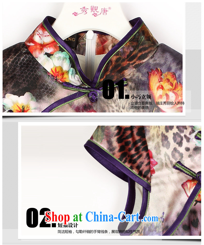 The CYD HO Kwun Tong) and summer 2015 summer New Silk Cheongsam daily cultivating good stamp Silk Cheongsam dress QD 4140 fancy XXL pictures, price, brand platters! Elections are good character, the national distribution, so why buy now enjoy more preferential! Health