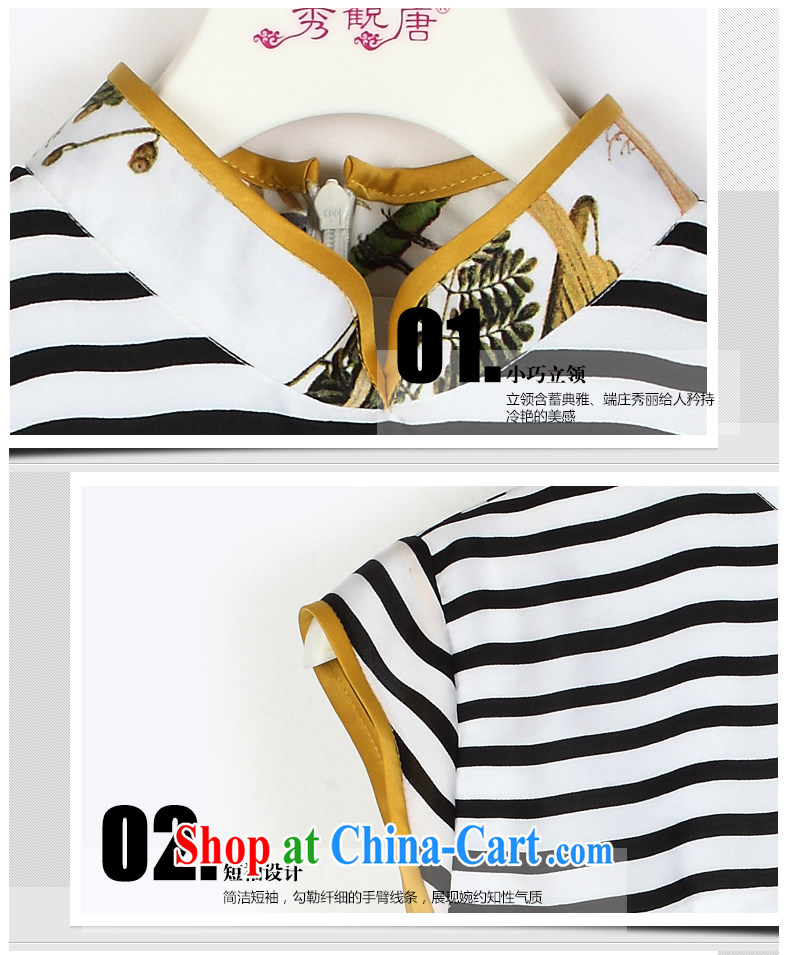 The CYD HO Kwun Tong' thrush 2015 summer stitching knocked color new cheongsam dress striped retro stamp dresses QD 4286 fancy XL pictures, price, brand platters! Elections are good character, the national distribution, so why buy now enjoy more preferential! Health