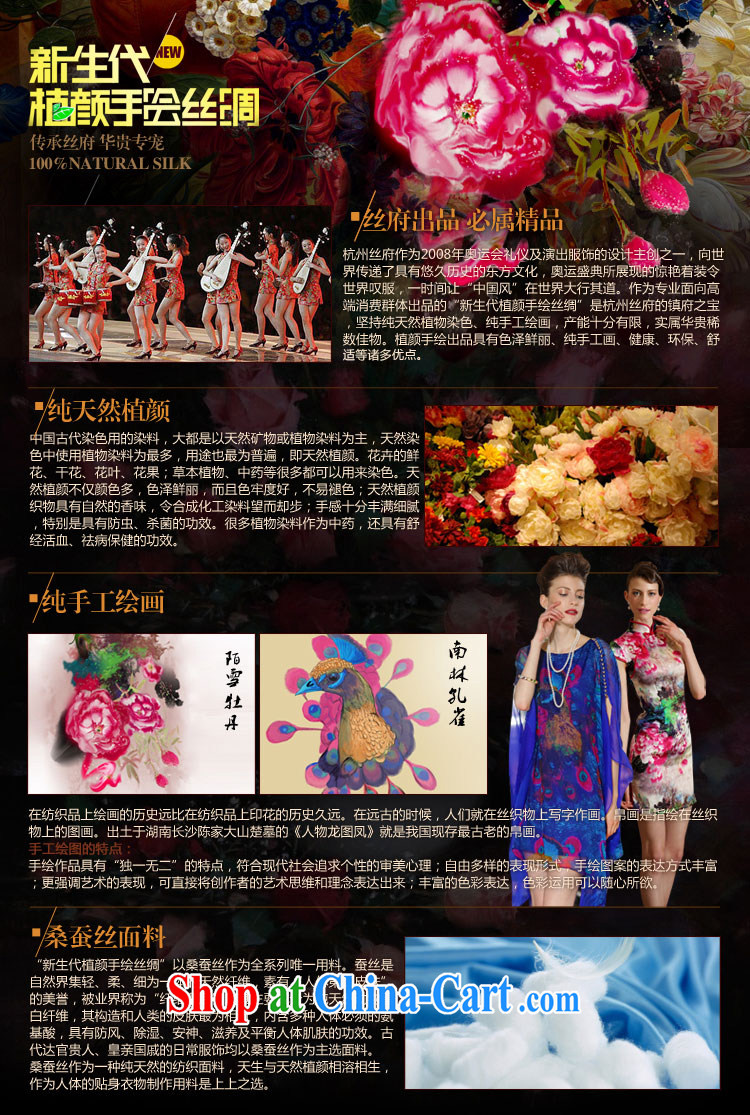 XOVO big ladies, hand-painted silk 2014 summer improved stylish heavy Silk Cheongsam retro sauna Silk Cheongsam dress of snow Peony XXL pictures, price, brand platters! Elections are good character, the national distribution, so why buy now enjoy more preferential! Health