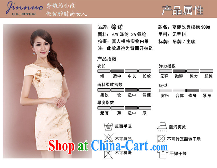 Kam, summer and autumn with new female marriage toast clothing White Dress short skirt improved daily dresses Lace Embroidery floral dresses elegance beauty video gaunt waist white XXL pictures, price, brand platters! Elections are good character, the national distribution, so why buy now enjoy more preferential! Health