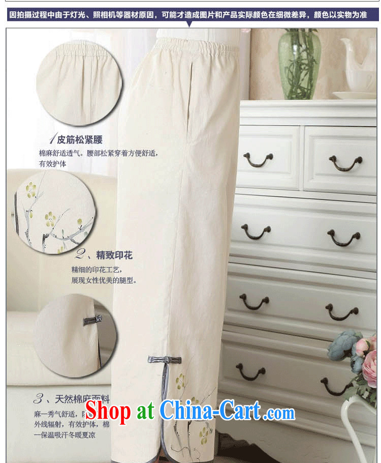 Capital city sprawl, Ms. Tang 9 pants, old thick mother spring and summer with the Code horn wide leg cotton the Chinese Ethnic Wind P 0012 black L/2 feet 1 - 2 feet 5 pictures, price, brand platters! Elections are good character, the national distribution, so why buy now enjoy more preferential! Health