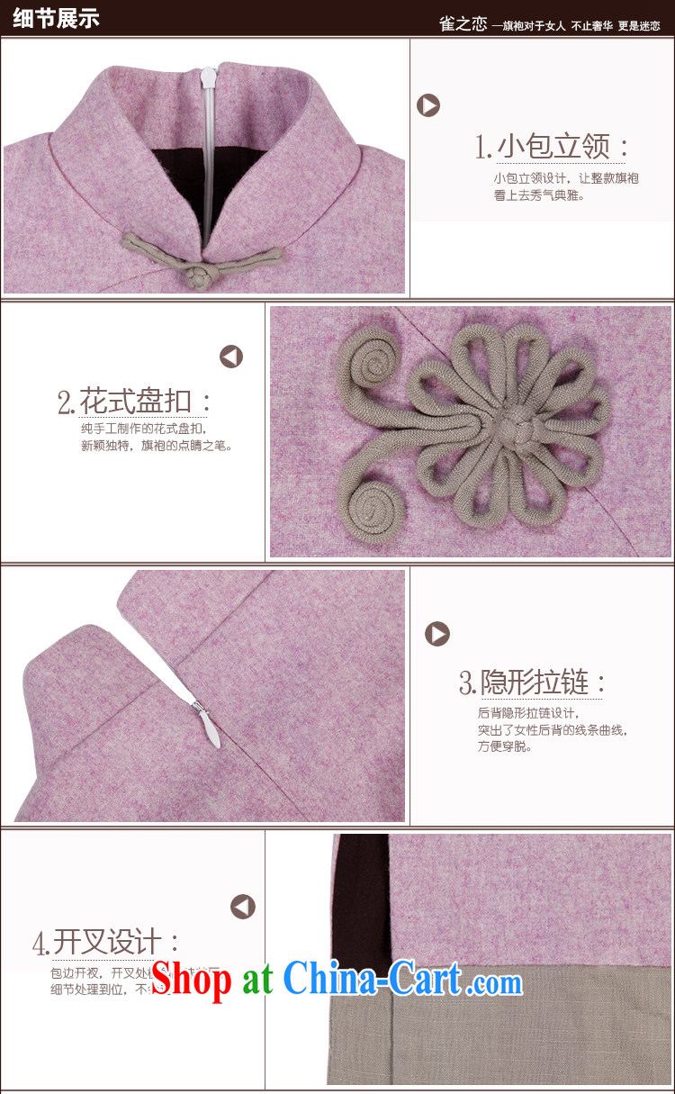 Bird lovers of wood-cotton 2015 spring new cheongsam dress improved fashion so stitching long-sleeved qipao QC 522 light purple S pictures, price, brand platters! Elections are good character, the national distribution, so why buy now enjoy more preferential! Health