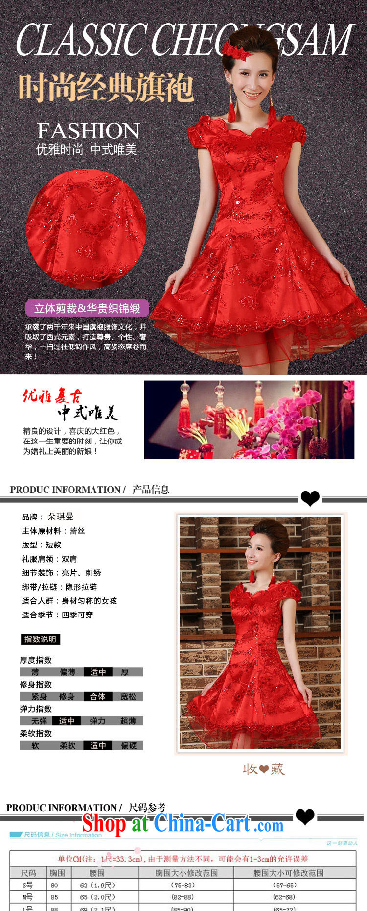 Flower Angel, summer 2014 new stylish short bride toast loaded stage dress wedding dress red dresses XXL pictures, price, brand platters! Elections are good character, the national distribution, so why buy now enjoy more preferential! Health