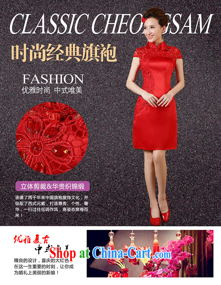 Flower Angel Cayman 2014 New Red dresses wedding dresses wedding dresses bridal short bows stage dress cheongsam red XXL pictures, price, brand platters! Elections are good character, the national distribution, so why buy now enjoy more preferential! Health