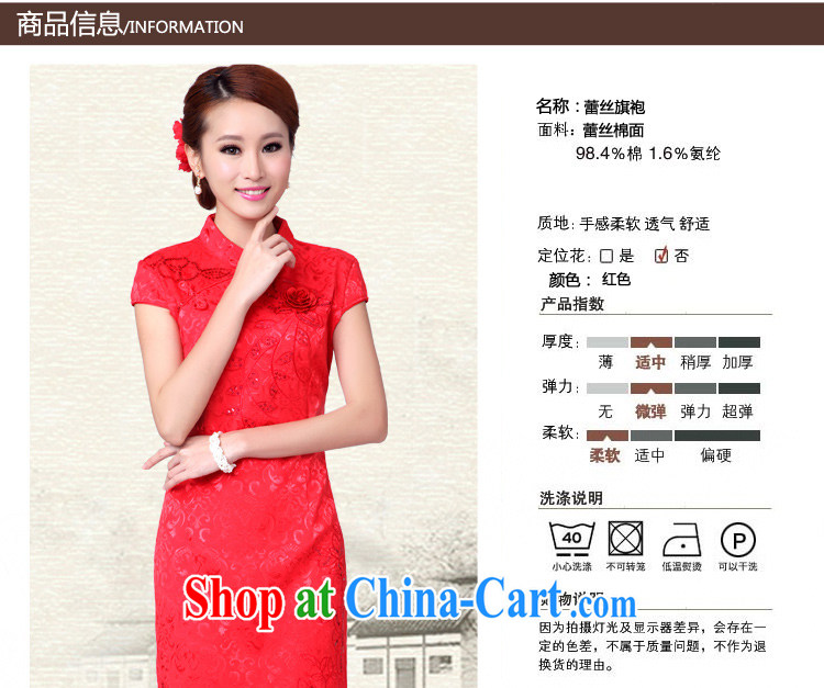Spend $mirror 2015 new wedding dresses bows new, summer red wedding dress high collar dress cheongsam red L pictures, price, brand platters! Elections are good character, the national distribution, so why buy now enjoy more preferential! Health