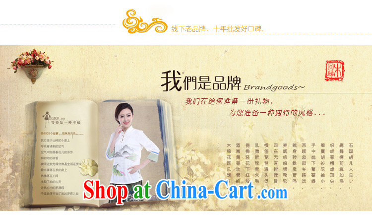 LO . MU Beauty cotton the girl fall, small, for a hand-painted T-shirt improved Chinese Han-summer retro art Feng Shui ink landscape painting white XXL the XL pictures, price, brand platters! Elections are good character, the national distribution, so why buy now enjoy more preferential! Health
