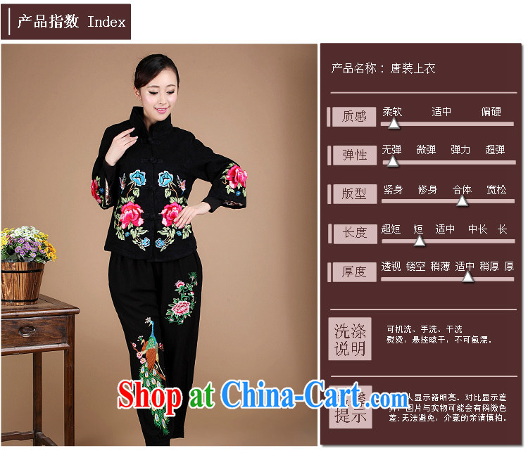 2015 spring loaded Korean embroidery cotton jacquard Chinese Ethnic Wind Tang jackets female FG 01 black XXXL pictures, price, brand platters! Elections are good character, the national distribution, so why buy now enjoy more preferential! Health
