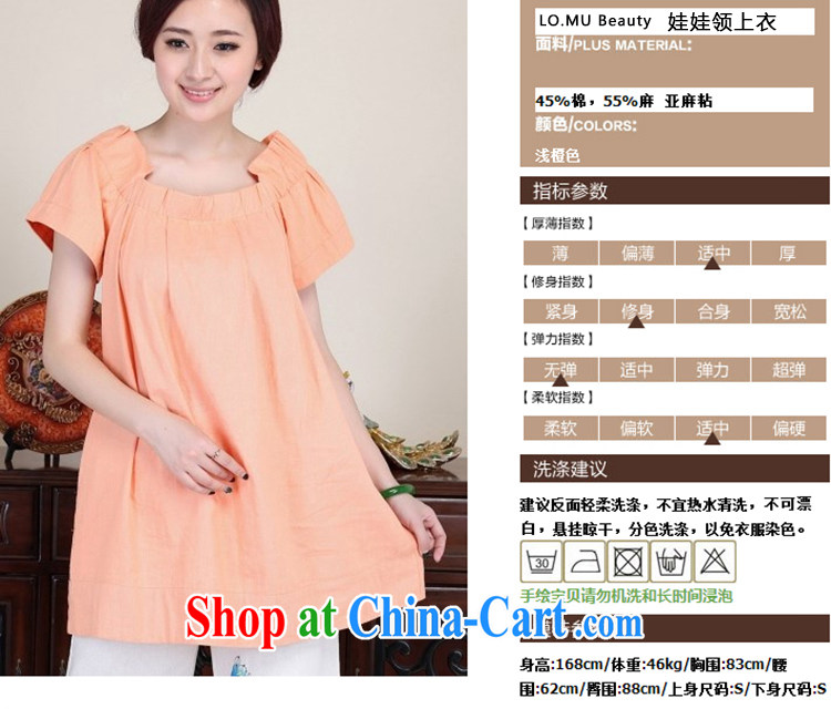 LO . MU Beauty autumn female China wind of cotton color the classic fans hem for dolls in the long T-shirt, light orange color code pictures, price, brand platters! Elections are good character, the national distribution, so why buy now enjoy more preferential! Health