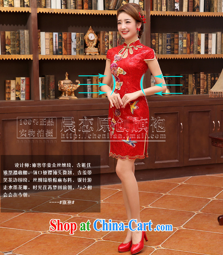 Morning, 2014 spring and summer toast Service Bridal wedding dress improved retro embroidery take short cheongsam Red Red XXL pictures, price, brand platters! Elections are good character, the national distribution, so why buy now enjoy more preferential! Health