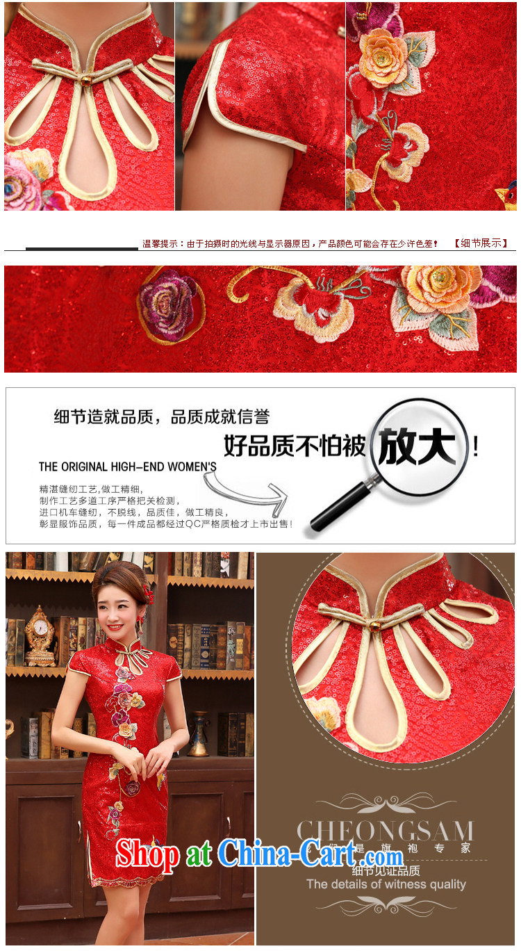 Morning, 2014 spring and summer toast Service Bridal wedding dress improved retro embroidery take short cheongsam Red Red XXL pictures, price, brand platters! Elections are good character, the national distribution, so why buy now enjoy more preferential! Health