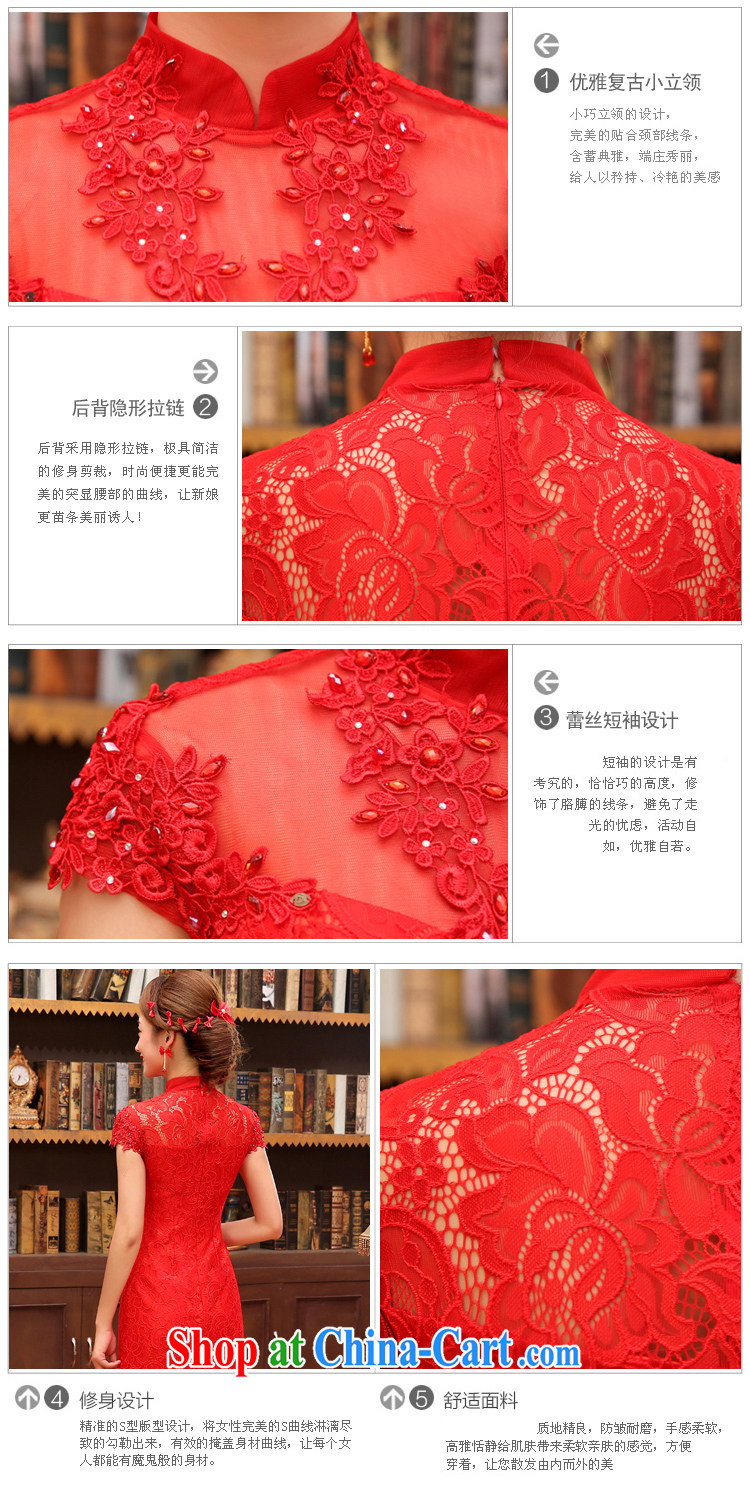 Early Morning, 2014 new cheongsam dress short wedding dresses, red lace retro improved wedding bridal toast serving red XL pictures, price, brand platters! Elections are good character, the national distribution, so why buy now enjoy more preferential! Health