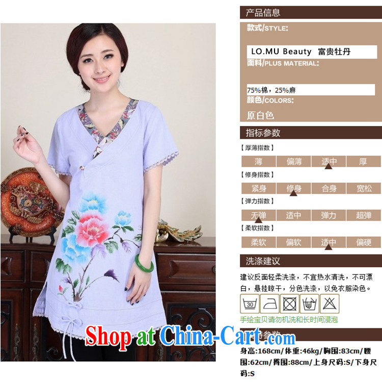 LO . MU Beauty autumn basket, the female Chinese wind master hand painted Peony shirt-buckle cuff Chinese violet XXL the XL pictures, price, brand platters! Elections are good character, the national distribution, so why buy now enjoy more preferential! Health