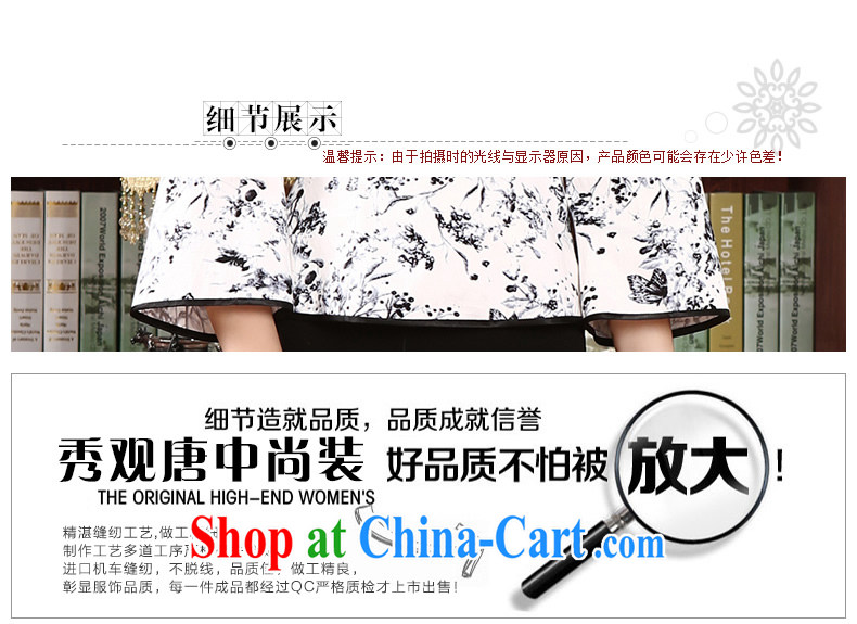The CYD HO Kwun Tong' MR NGAN KAM-CHUEN (The 2015 spring, antique Chinese T-shirt new long-sleeved Chinese T-shirt TC 4719 fancy S pictures, price, brand platters! Elections are good character, the national distribution, so why buy now enjoy more preferential! Health