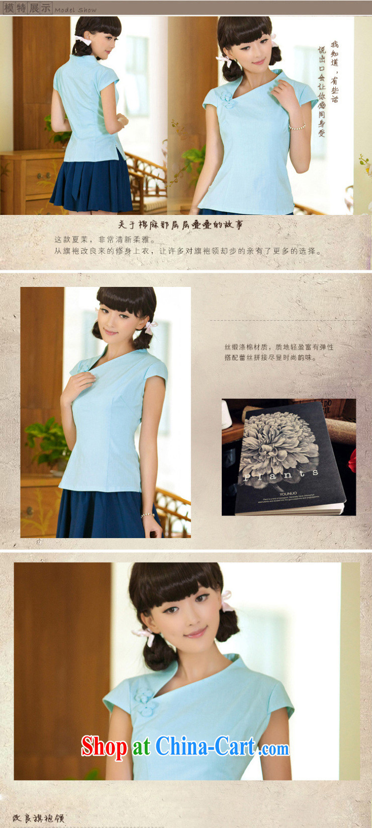 once and for all elections as soon as possible without wind energy linen improved cheongsam shirt female China wind Chinese, summer 026 WJ D ink butterfly S pictures, price, brand platters! Elections are good character, the national distribution, so why buy now enjoy more preferential! Health