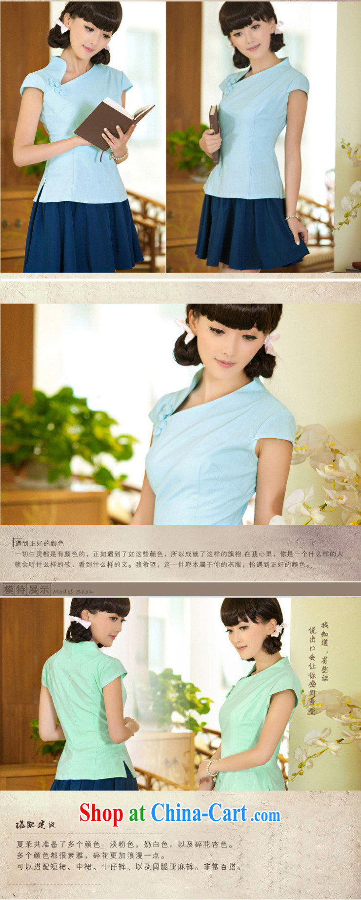 once and for all elections as soon as possible without wind energy linen improved cheongsam shirt female China wind Chinese, summer 026 WJ D ink butterfly S pictures, price, brand platters! Elections are good character, the national distribution, so why buy now enjoy more preferential! Health