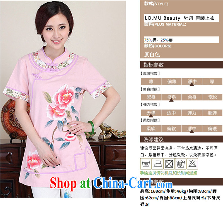 LO . MU Beauty 2014 season female China wind hand-painted flowers rich Peony shirt-buckle cuff cotton the Chinese Pink XXL the XL pictures, price, brand platters! Elections are good character, the national distribution, so why buy now enjoy more preferential! Health