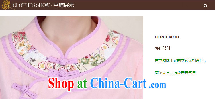 LO . MU Beauty 2014 season female China wind hand-painted flowers rich Peony shirt-buckle cuff cotton the Chinese Pink XXL the XL pictures, price, brand platters! Elections are good character, the national distribution, so why buy now enjoy more preferential! Health