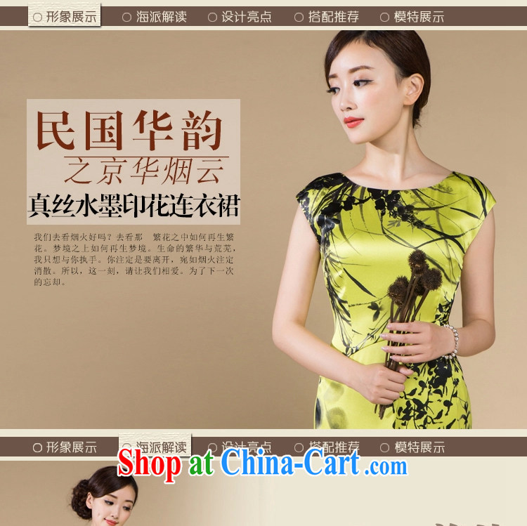 Once drunk proverbial hero Song sauna Silk Cheongsam dress 2014 summer improved stylish beauty Silk Cheongsam dress yellow L pictures, price, brand platters! Elections are good character, the national distribution, so why buy now enjoy more preferential! Health