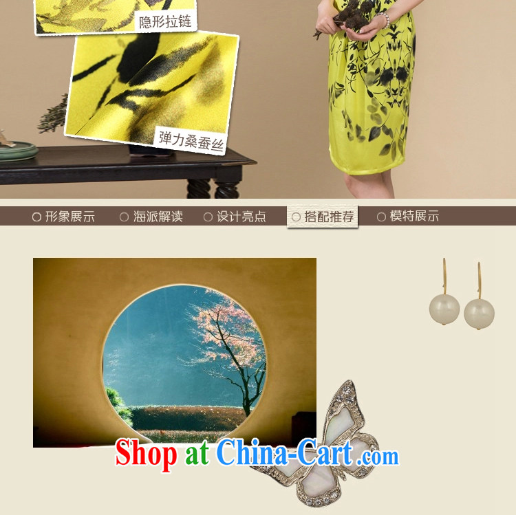 Once drunk proverbial hero Song sauna Silk Cheongsam dress 2014 summer improved stylish beauty Silk Cheongsam dress yellow L pictures, price, brand platters! Elections are good character, the national distribution, so why buy now enjoy more preferential! Health