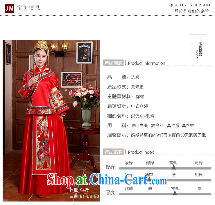 2015 spring and summer new marriages red long-sleeved toast serving Chinese style wedding dresses long-sleeved gown Sau Wo service use phoenix retro married Yi red XL pictures, price, brand platters! Elections are good character, the national distribution, so why buy now enjoy more preferential! Health