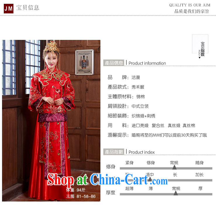 2015 spring and summer new bride wedding dresses red toast serving Chinese style wedding dresses long-sleeved Sau Wo service use phoenix retro married Yi red XL pictures, price, brand platters! Elections are good character, the national distribution, so why buy now enjoy more preferential! Health
