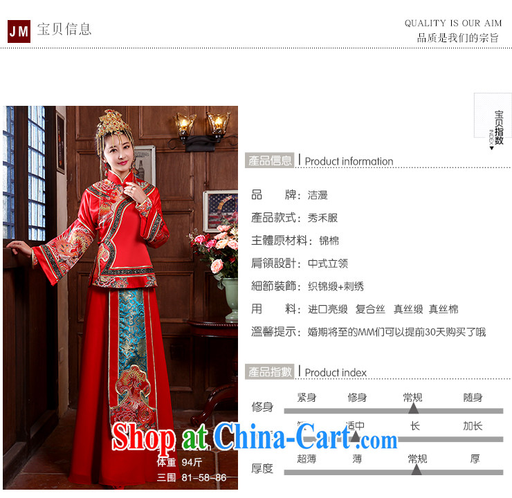 2015 spring and summer bridal wedding dresses red toast serving Chinese style wedding dresses long-sleeved Sau Wo service use phoenix retro married Yi red XL pictures, price, brand platters! Elections are good character, the national distribution, so why buy now enjoy more preferential! Health