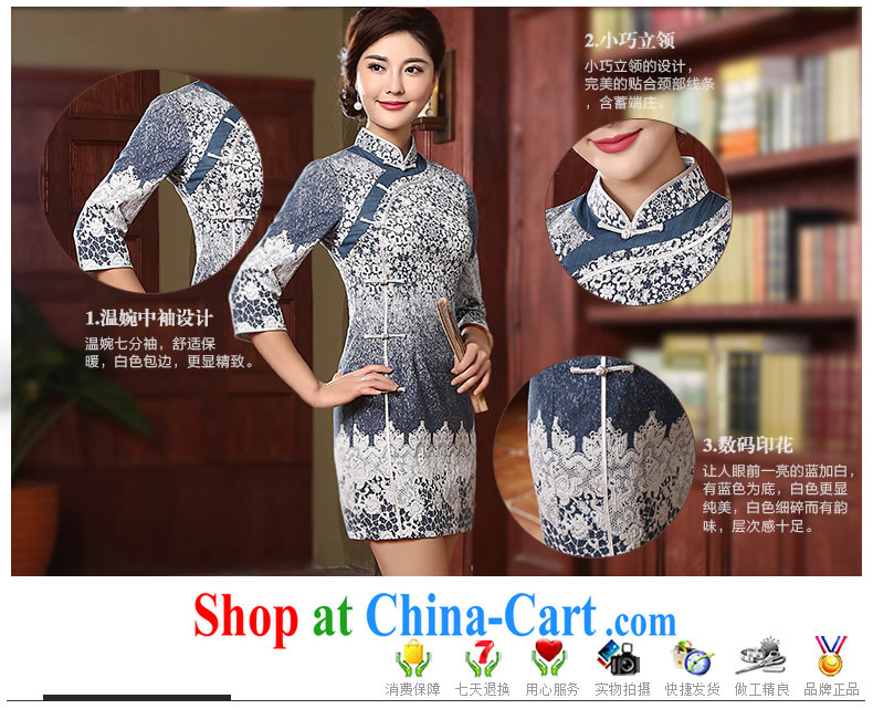 The CYD HO Kwun Tong' blue autumn with antique dresses 2015 New Beauty stamp cheongsam dress QZ 4729 blue M pictures, price, brand platters! Elections are good character, the national distribution, so why buy now enjoy more preferential! Health