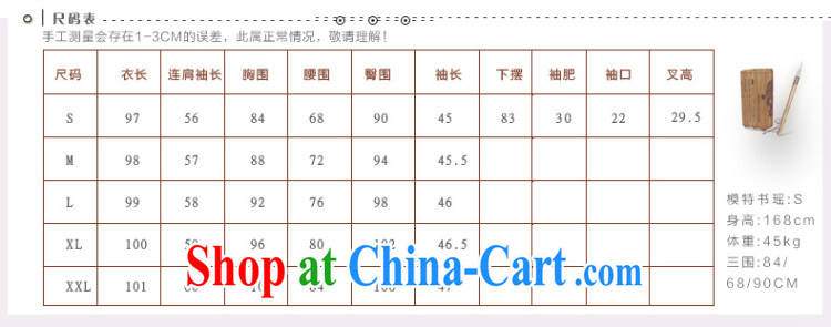 Butterfly Lovers 2015 spring new female Ethnic Wind retro improved fashion cheongsam dress Daily Beauty 47,018 dresses figure XXL pictures, price, brand platters! Elections are good character, the national distribution, so why buy now enjoy more preferential! Health