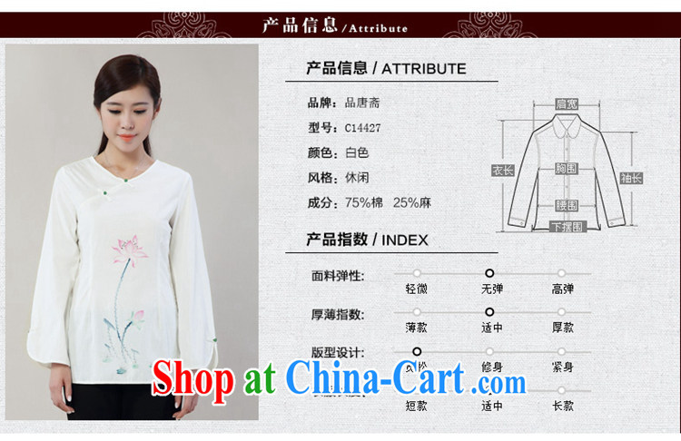 Mr Tang, Id al-Fitr autumn 2014 the new National wind hand-painted cotton Ma-Tie long-sleeved improved Han-tang T-shirt with white XXL pictures, price, brand platters! Elections are good character, the national distribution, so why buy now enjoy more preferential! Health