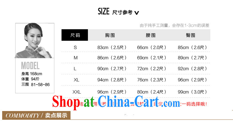 The Siang 2014 new wedding dress bridal wedding retro red toast serving short qipao 037 #red Peacock XL pictures, price, brand platters! Elections are good character, the national distribution, so why buy now enjoy more preferential! Health