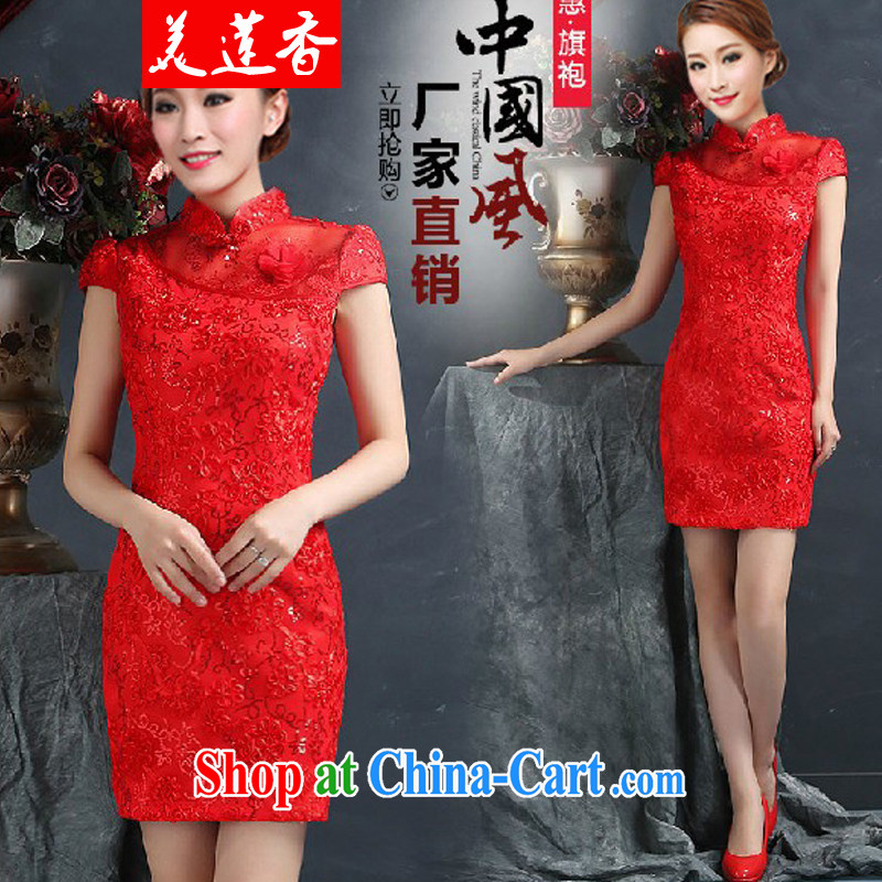 The Siang red bridal dresses wedding toast clothing retro embroidery take short cheongsam-Noble 039 #red XL, the United States and Dr. Chou (MEILIANXIANG), online shopping