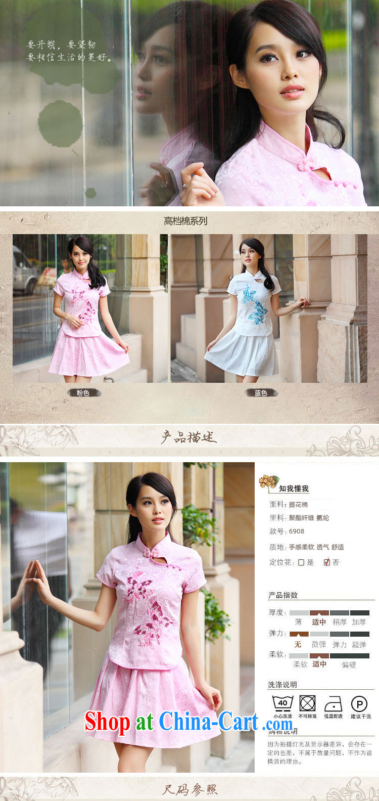 The Siang summer new outfit Kit elegant retro fresh Chinese to Butterfly cheongsam dress Kit 095 #blue XL pictures, price, brand platters! Elections are good character, the national distribution, so why buy now enjoy more preferential! Health