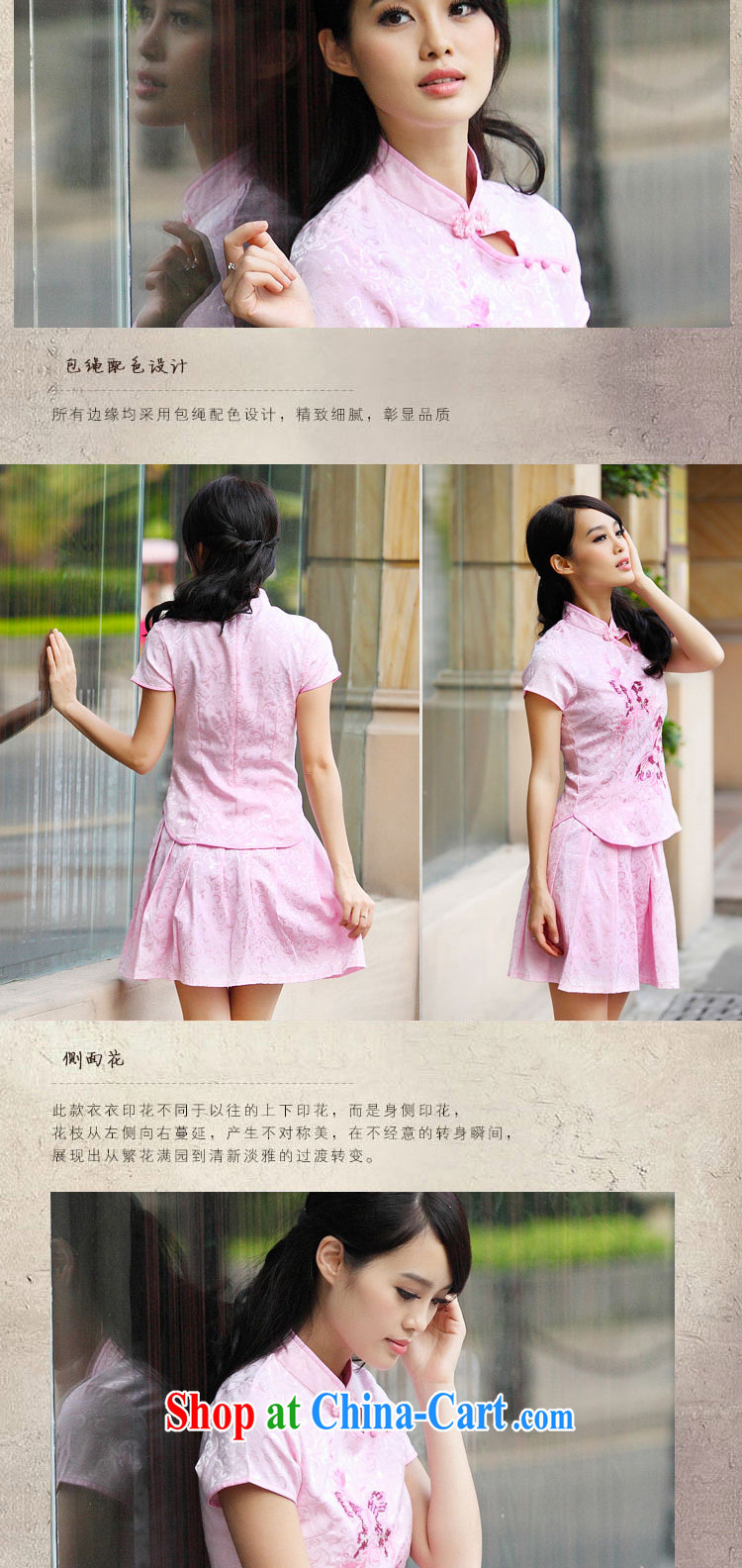 The Siang summer new outfit Kit elegant retro fresh Chinese to Butterfly cheongsam dress Kit 095 #blue XL pictures, price, brand platters! Elections are good character, the national distribution, so why buy now enjoy more preferential! Health