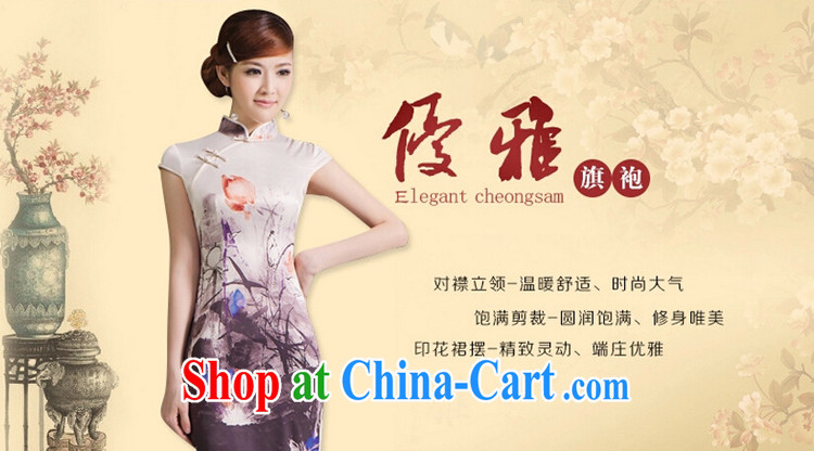 Rain Coat yet married women Chinese Chinese Dress photo building photo album Photo skirt stylish decorated in summer, daily short-sleeved dresses QP 7056 photo color XXL pictures, price, brand platters! Elections are good character, the national distribution, so why buy now enjoy more preferential! Health