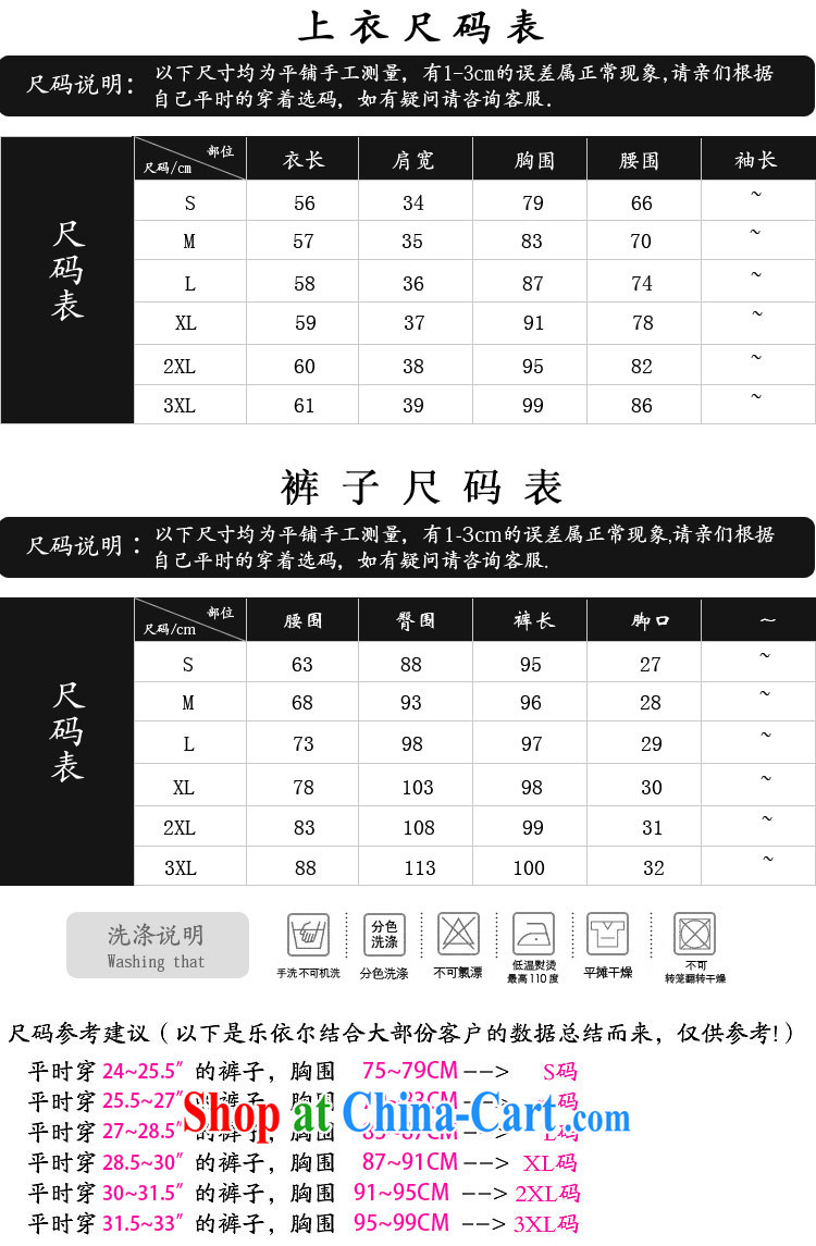 And, according to summer Chinese qipao Ethnic Wind antique dresses T-shirt elegant personalized improved short-sleeved dresses summer white T-shirt + pants XXL pictures, price, brand platters! Elections are good character, the national distribution, so why buy now enjoy more preferential! Health
