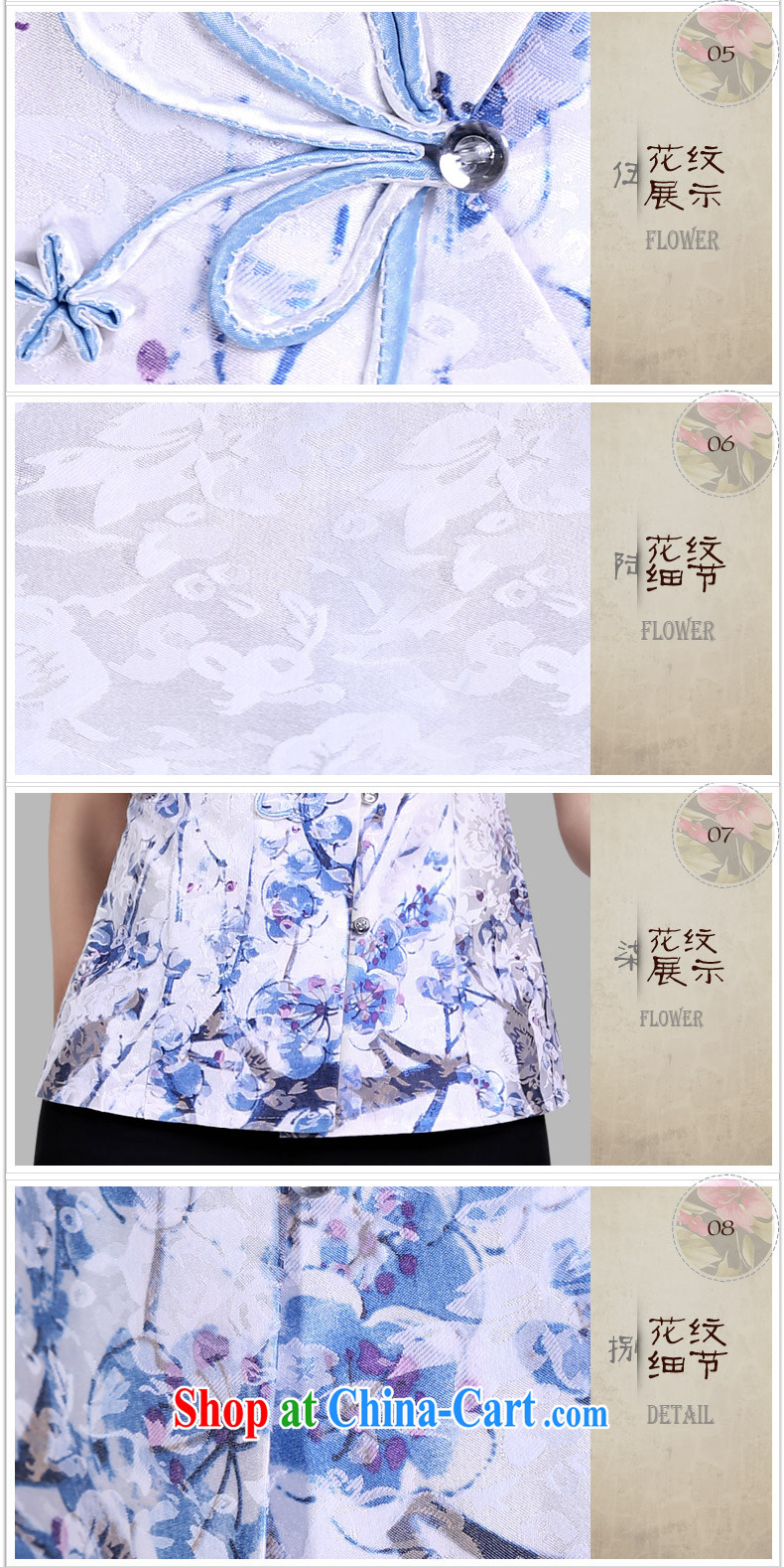 And, according to summer Chinese qipao Ethnic Wind antique dresses T-shirt elegant personalized improved short-sleeved dresses summer white T-shirt + pants XXL pictures, price, brand platters! Elections are good character, the national distribution, so why buy now enjoy more preferential! Health