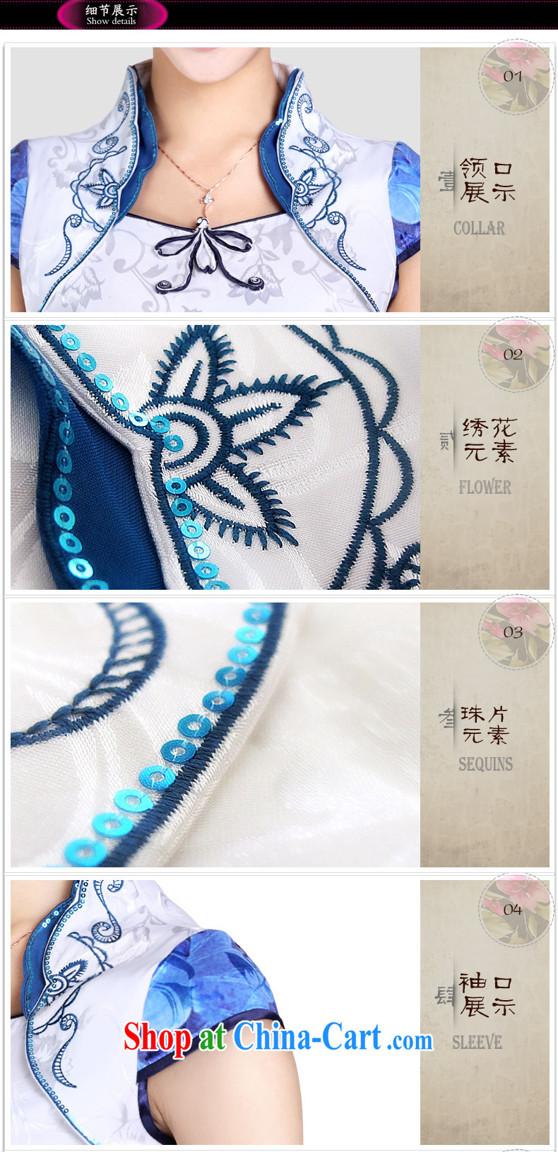 And, in accordance with antique improved cheongsam dress short, cultivating the buckle embroidered classic summer day qipao dresses female white XXL pictures, price, brand platters! Elections are good character, the national distribution, so why buy now enjoy more preferential! Health