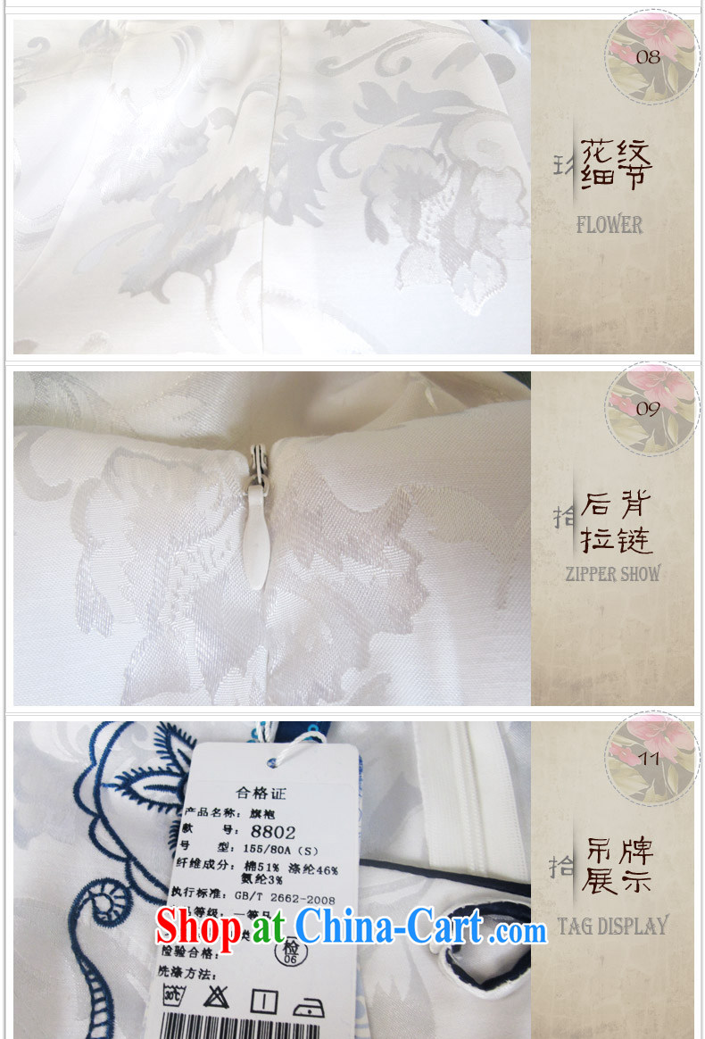 And, in accordance with antique improved cheongsam dress short, cultivating the buckle embroidered classic summer day qipao dresses female white XXL pictures, price, brand platters! Elections are good character, the national distribution, so why buy now enjoy more preferential! Health