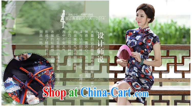 The CYD HO Kwun Tong' Pearl Silk Cheongsam summer 2015 new sauna silk improved retro women 4519 QD deep blue XXXL pictures, price, brand platters! Elections are good character, the national distribution, so why buy now enjoy more preferential! Health