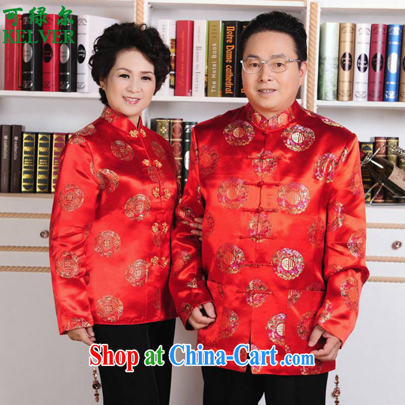 To Green, middle-aged and older autumn and winter clothing middle-aged mom and dad had their mom and dad couples Tang jackets the Life Stage clothing - 1 father 3 XL