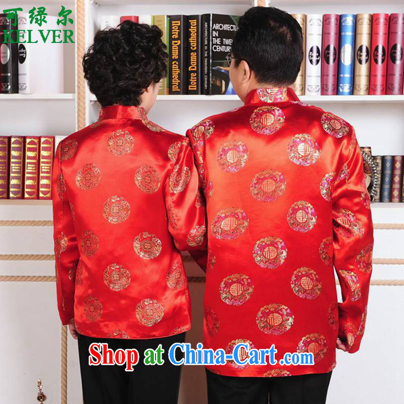 To Green, middle-aged and older autumn and winter clothing middle-aged mom and dad had his mom and dad couples Tang jackets the Life Stage clothing - 1 father 3 XL, green, and, on-line shopping