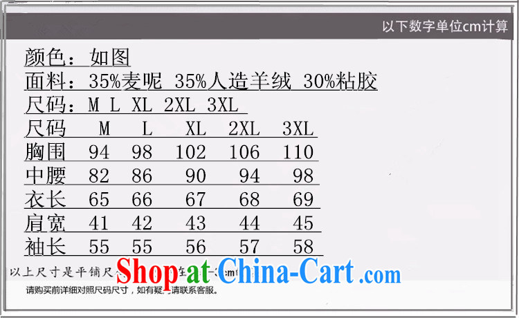To Green, spring, older style, the collar stitching mother load Tang jackets - 8 3 XL pictures, price, brand platters! Elections are good character, the national distribution, so why buy now enjoy more preferential! Health