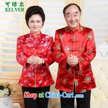 To Green, autumn and winter fashion new and old mother with a collar double-flap embroidered Tang jackets - 2 3 XL pictures, price, brand platters! Elections are good character, the national distribution, so why buy now enjoy more preferential! Health