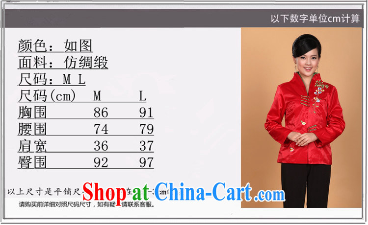 To Green, older women spring fashion new t-shirt MOM load the collar embroidered 6 piece snap-tang jackets - 1 L pictures, price, brand platters! Elections are good character, the national distribution, so why buy now enjoy more preferential! Health