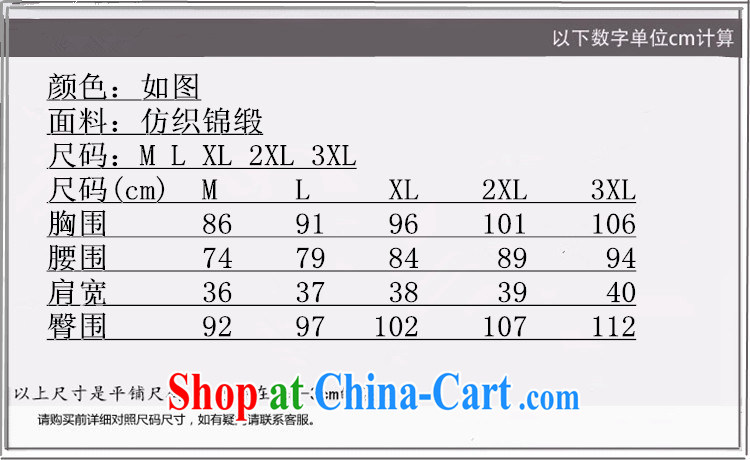 To Green, spring fashion, the older blouses mother load, 3 pips for Tang jackets - 1 3 XL pictures, price, brand platters! Elections are good character, the national distribution, so why buy now enjoy more preferential! Health