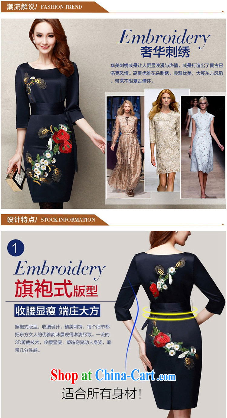 Days in accordance with Korea (ThYs) 2015 spring and summer with stylish and elegant style evening gown waterlily improved cheongsam 7100 Tibetan cyan L pictures, price, brand platters! Elections are good character, the national distribution, so why buy now enjoy more preferential! Health