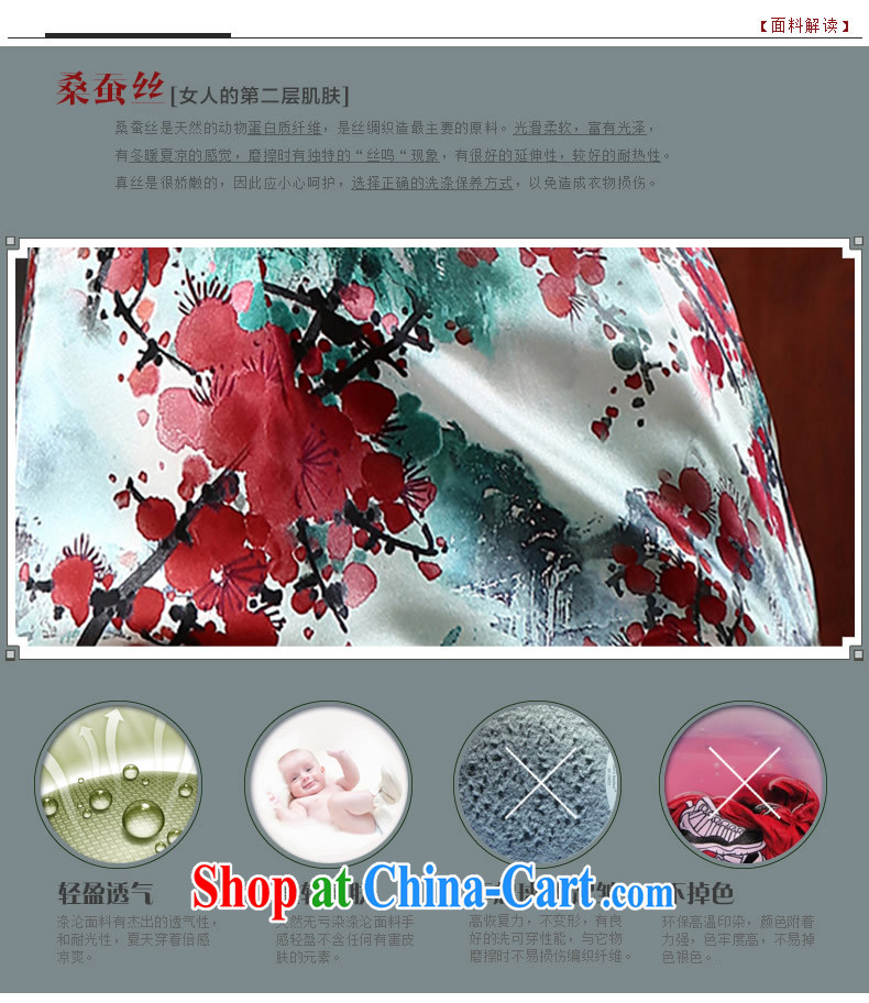 The CYD HO Kwun Tong' Phillips, Silk Cheongsam antique autumn 2015 new sauna beauty Silk Cheongsam QZ 4743 fancy XXXL pictures, price, brand platters! Elections are good character, the national distribution, so why buy now enjoy more preferential! Health