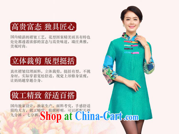 Tze-The 2014 autumn and the new long, for your silk 100 stamp duty on Chinese XYY - 8311 green XXL pictures, price, brand platters! Elections are good character, the national distribution, so why buy now enjoy more preferential! Health