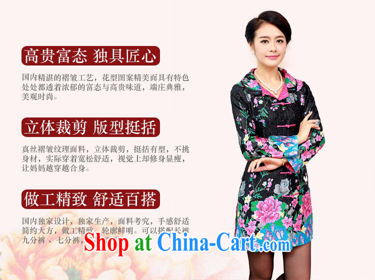 Forest narcissus fall 2015 the new, older style long special wrinkles, the Silk Chinese XYY - 1288 black XXL pictures, price, brand platters! Elections are good character, the national distribution, so why buy now enjoy more preferential! Health